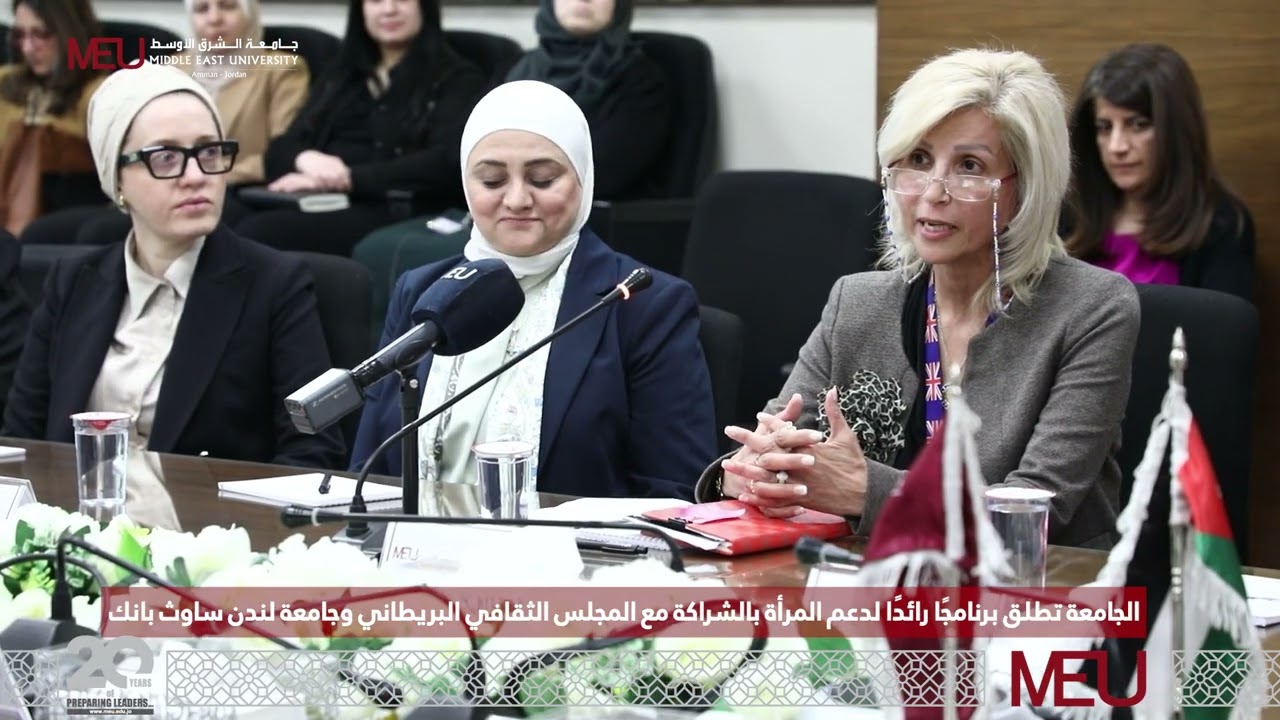 الجامعة في أسبوع ( 6 - 10 / 4 / 2025)