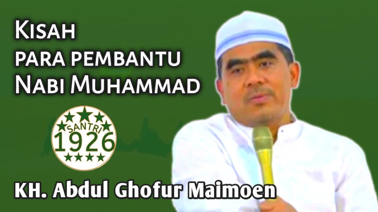 Para Pembantu Nabi Muhammad | Gus Ghofur | KH. Abdul Ghofur Maimoen