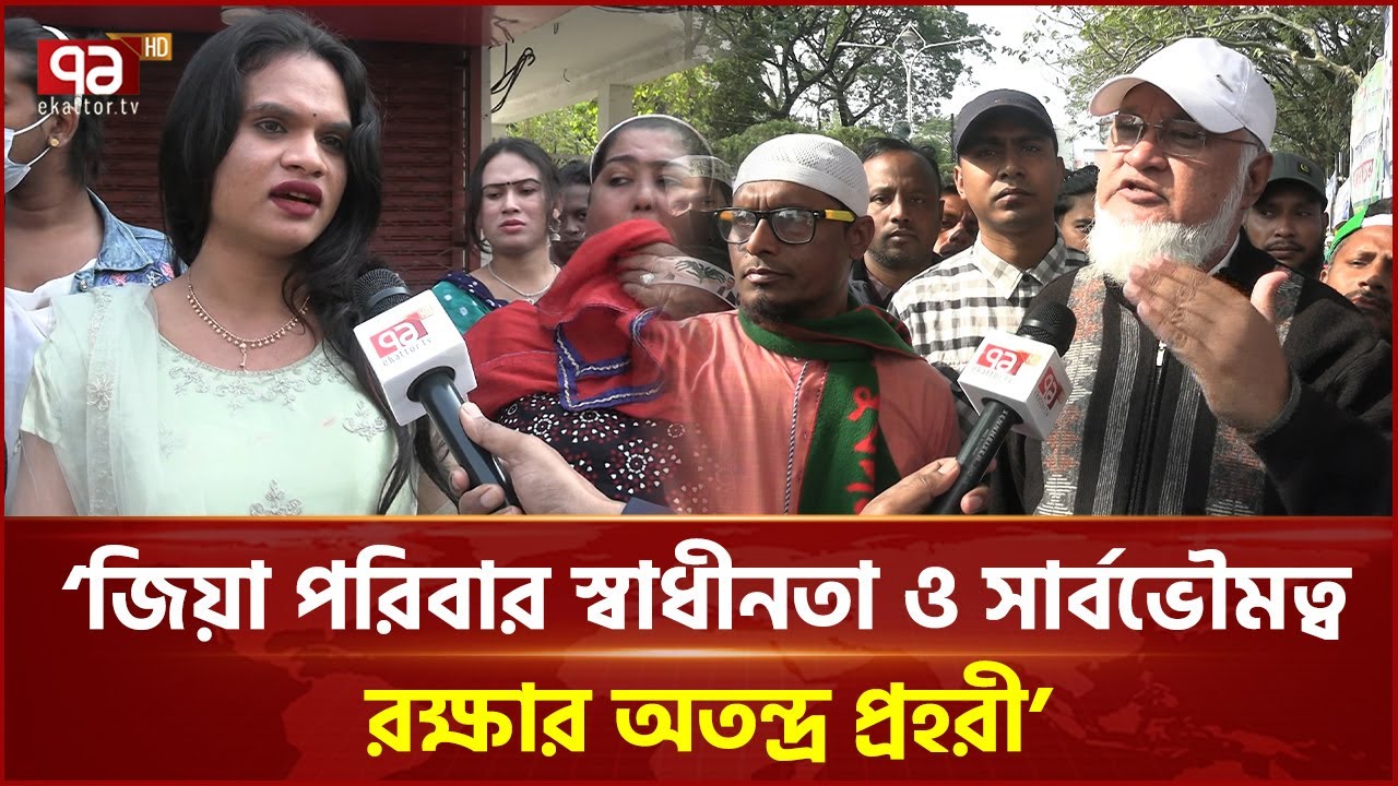 তারেক রহমানের আগমনে নেতাকর্মী বাদেও খুশি সিলেটের সাধারণ মানুষ | Sylhet | Tarique Rahman | EkattorTV