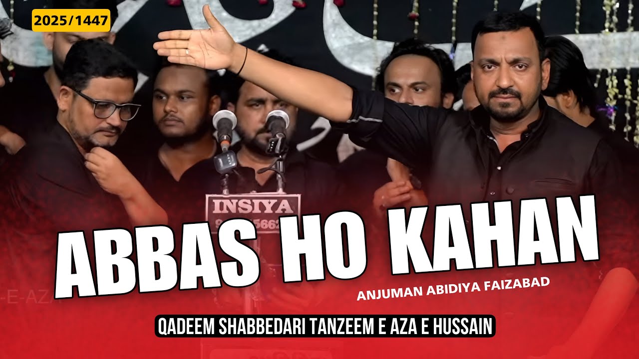 Abbas Ho Kahan | Anjuman Abidiya Faizabad | Shabbedari Tanzeem Aza-e-Husain 1447/2025