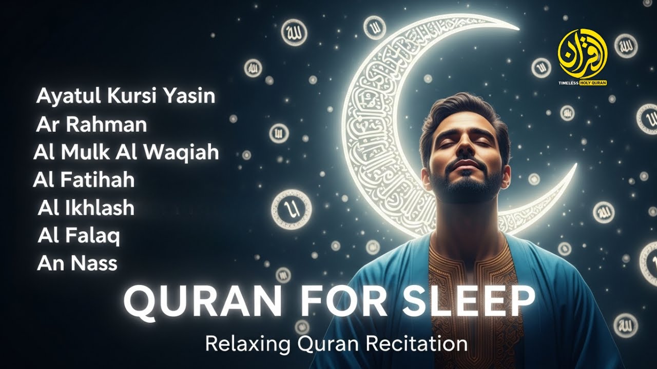 Night Quran Recitation in A Relaxing Voice | Alfatiha, Yasin ,Arrahman ,AlWaqiah ,Mulk -By A Shaaban