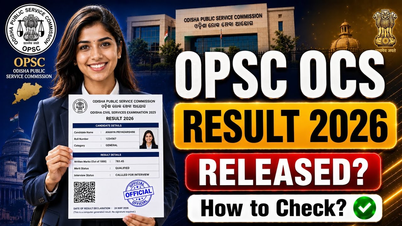 opsc ocs result 2026 | odisha civil services result 2026