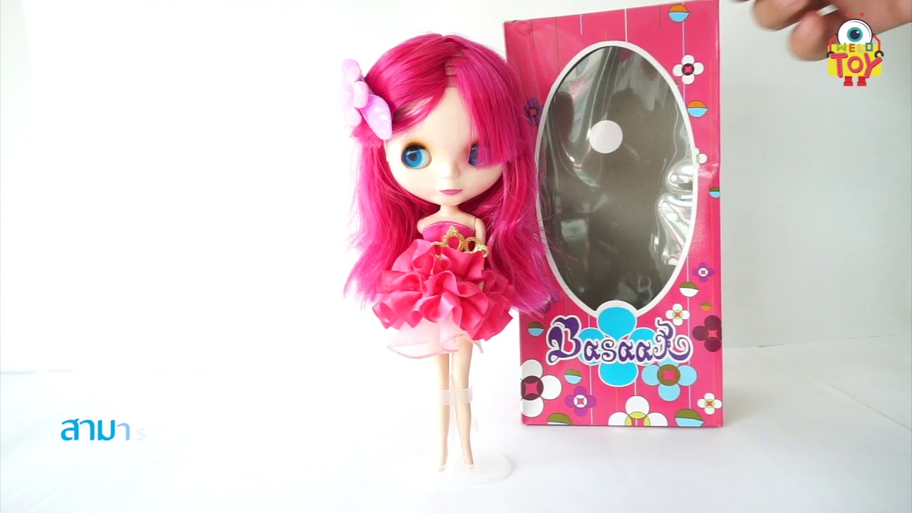 ตุ๊กตาบลายธ์ Basaak Doll - by Welo toy
