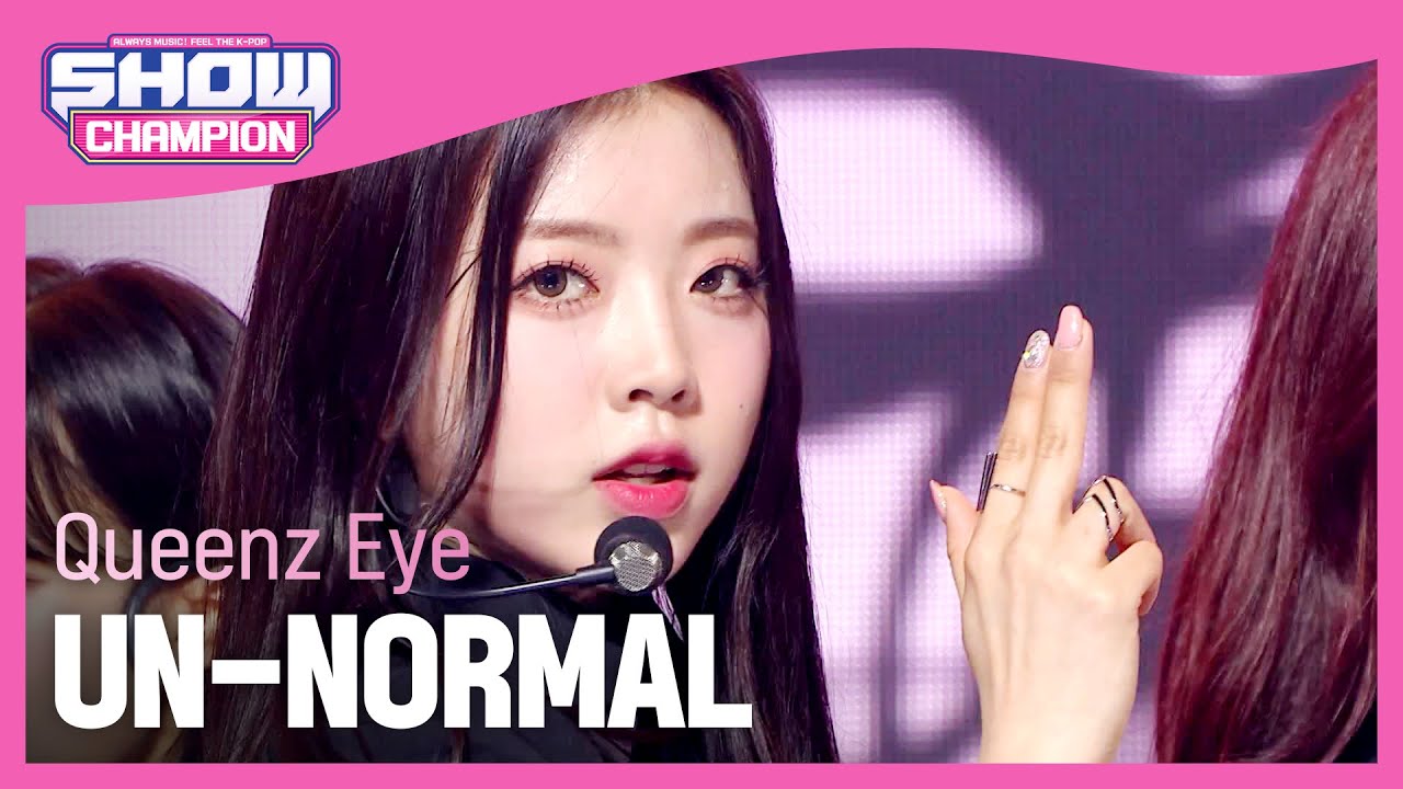 퀸즈아이(Queenz Eye) - UN-NORMAL l Show Champion l EP.483