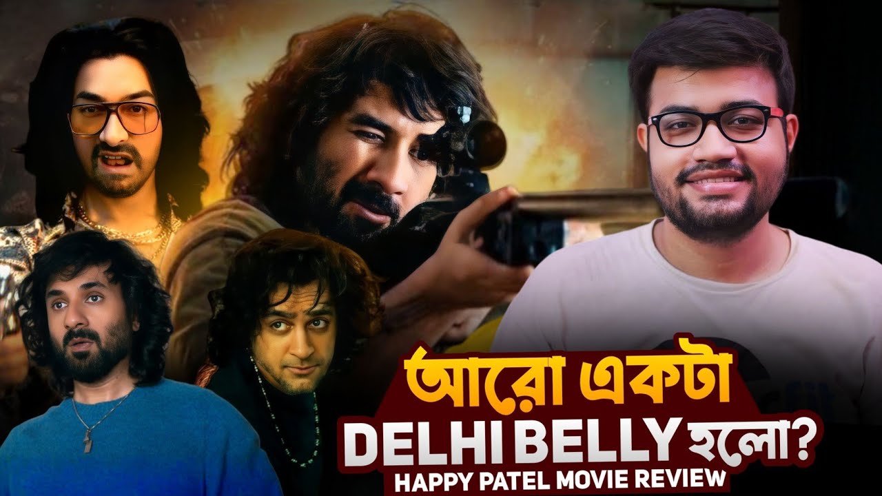 Happy Patel Movie Review 