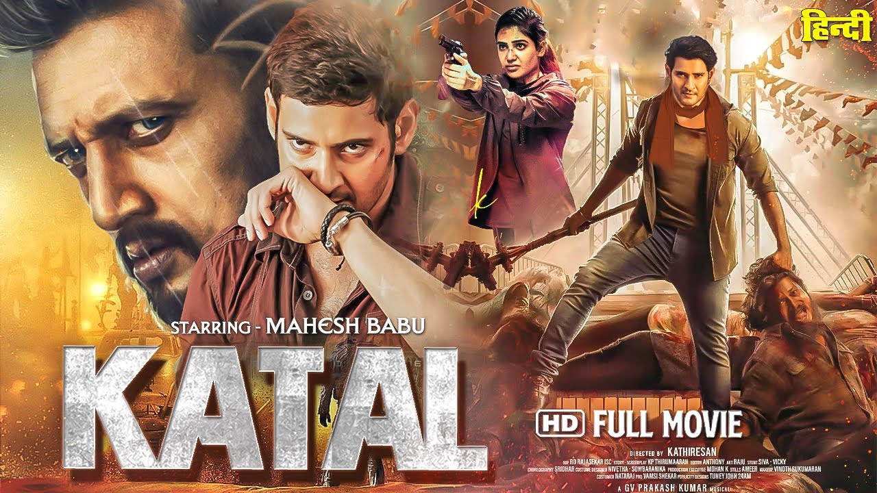 KATAL (Hindi Dubbed) | Mahesh Babu Intense Action Thriller | South Indian Blockbuster Movie