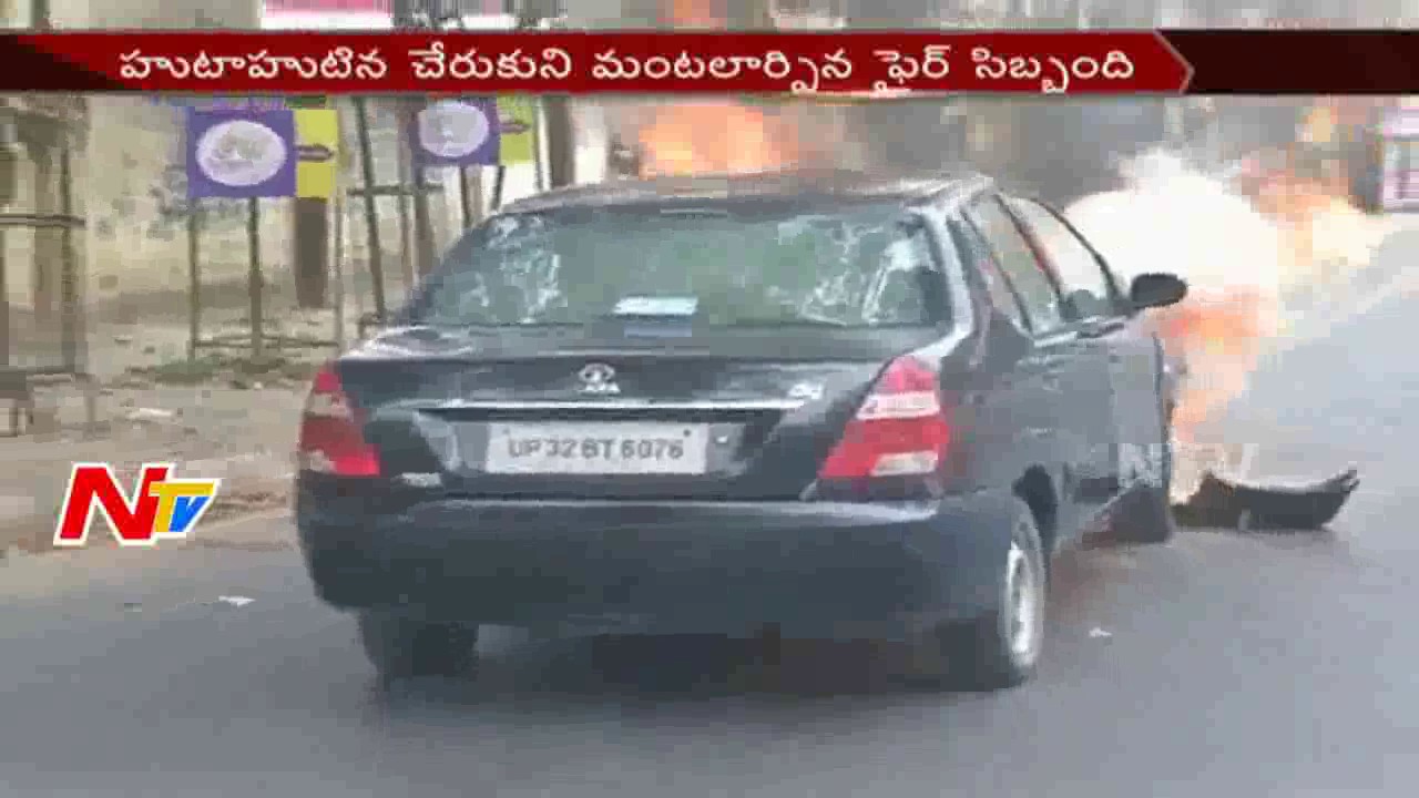 Car Catches Fire on Main Road || Lucknow || NTV