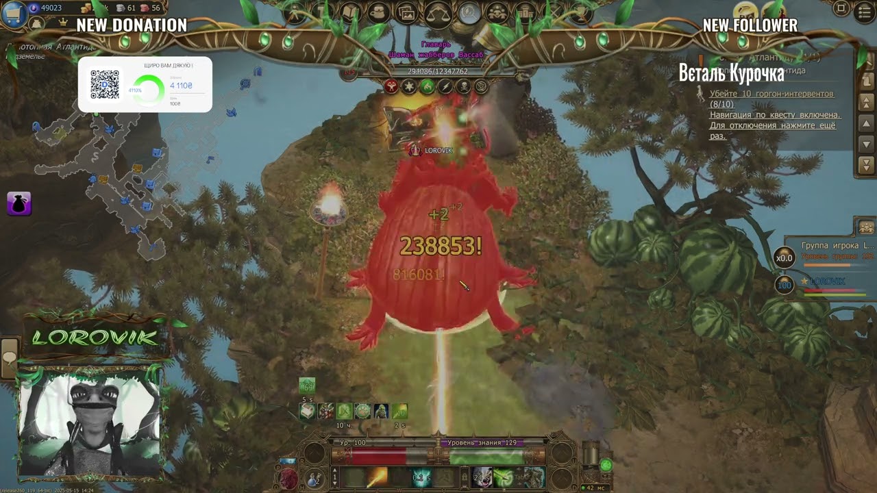 Drakensang Online # 180 БІЙ ЗА АТЛАНТІДУ !