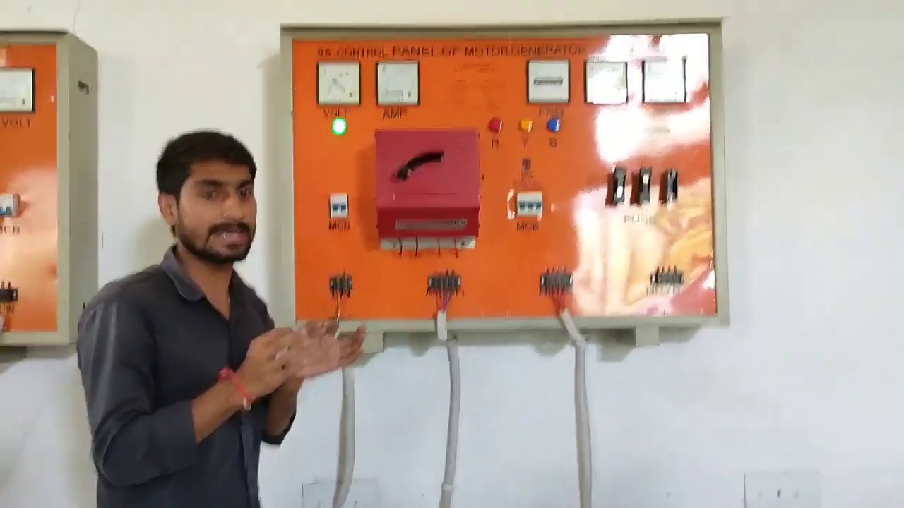 ITI Electrician Practical | Motor Generator Set DC to AC | मोटर जनरेटर सेट का कार्य