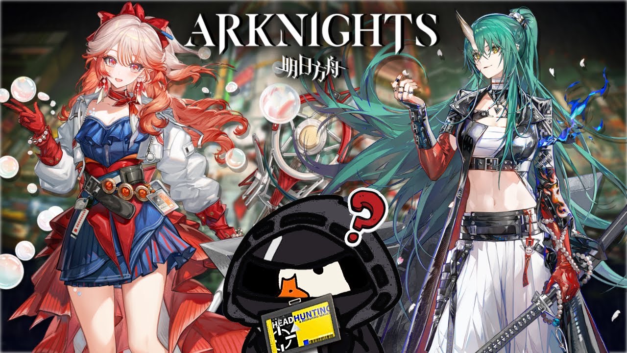 Y MI HOSHIGUMA ALTER? || Arknights