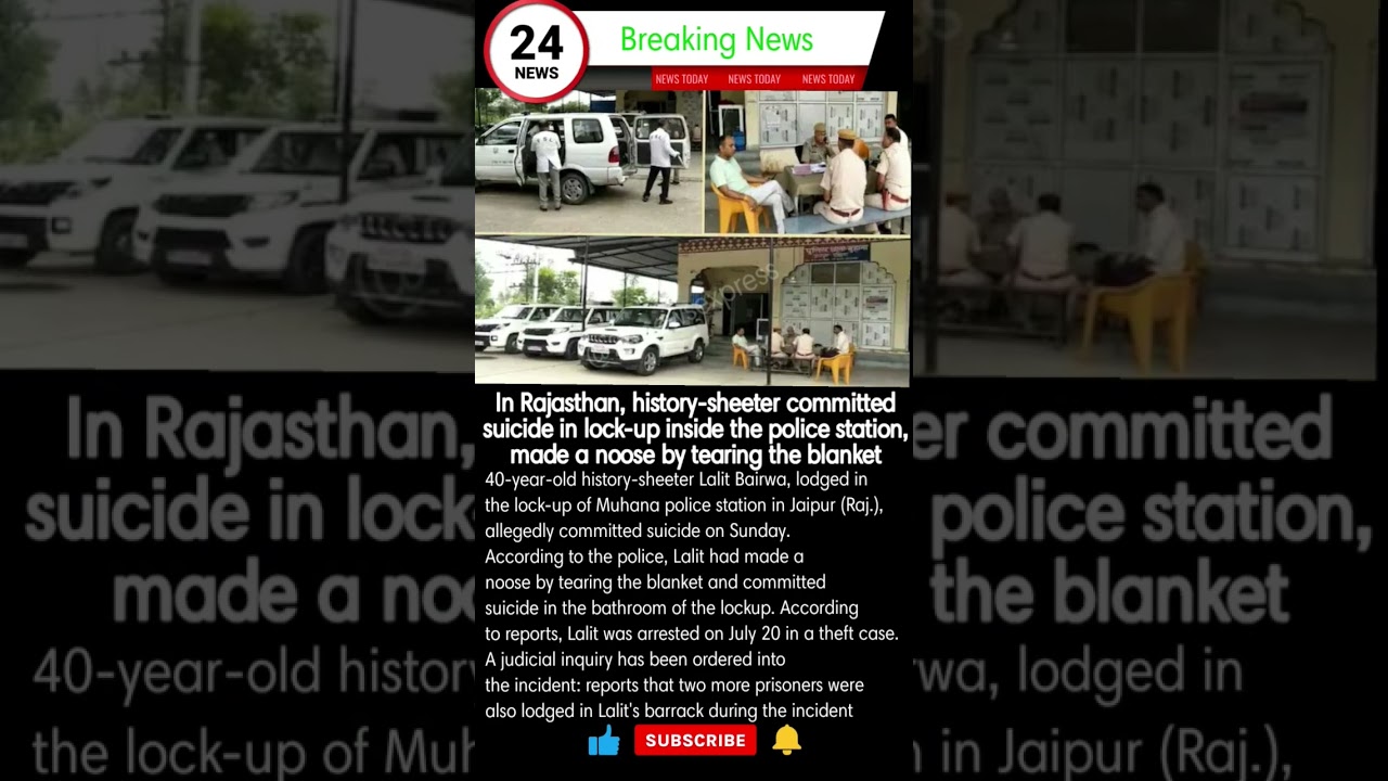 In Rajasthan, history-sheeter committed suicide in lock-up inside the police station #news #shorts