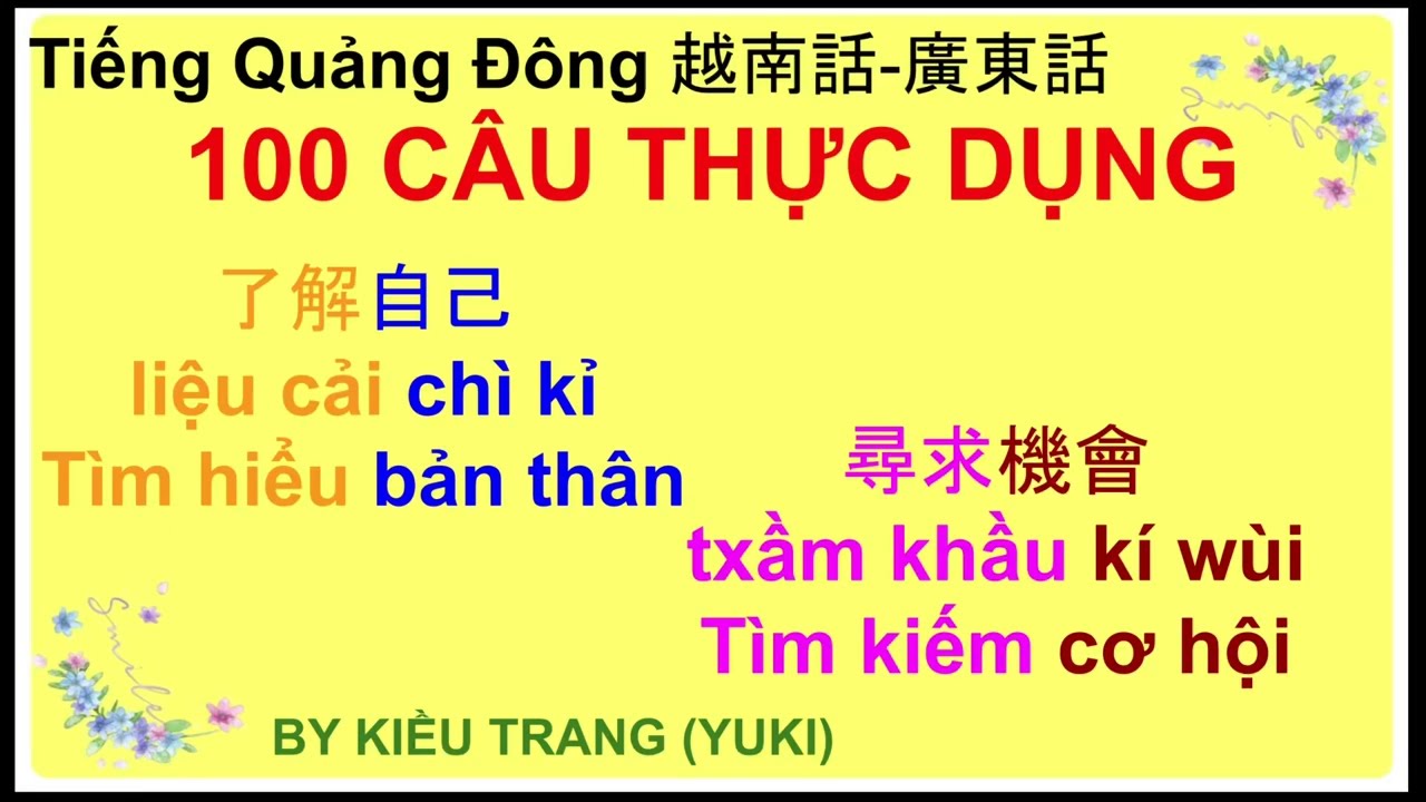 Tiếng Quảng Đông số 108 : (GIỌNG NGƯỜI BẢN XỨ  HONG KONG) 100 Câu thực dụng#越南話#廣東話