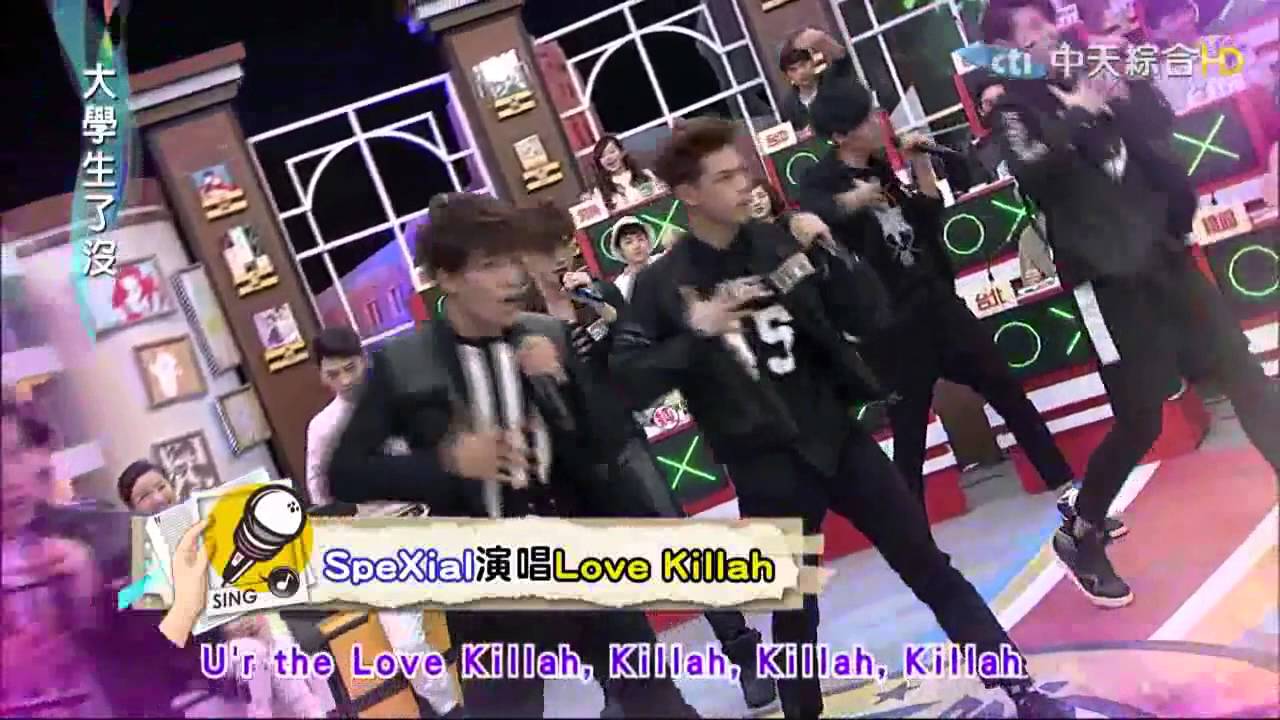 【20150409】大學生了沒 SpeXial－Love Killah