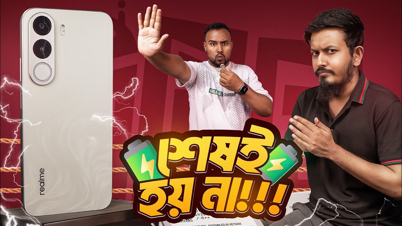 Realme C100X : ব্যাটারিই কি সব? 