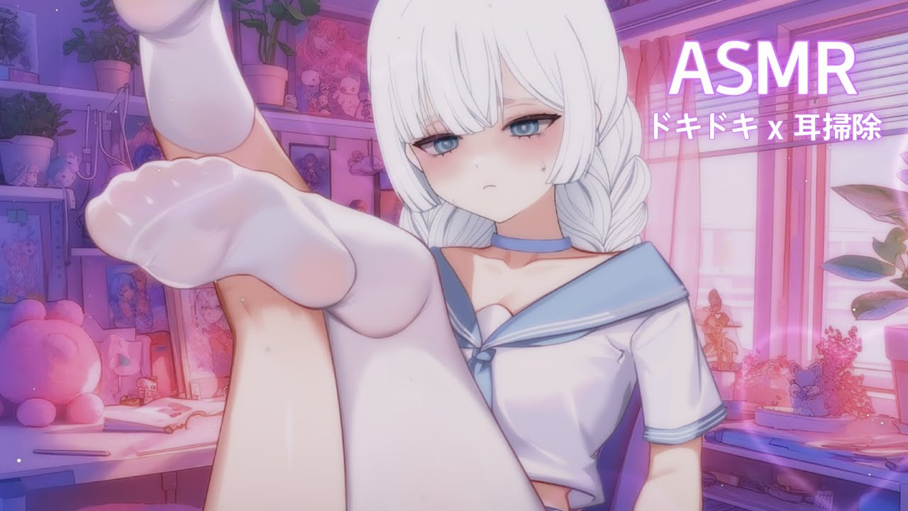 [3DIO ASMR] 妹が心臓の音も聞かせて、耳もほじってあげる...心臓の音 두근두근 소리좀 들어봐줘