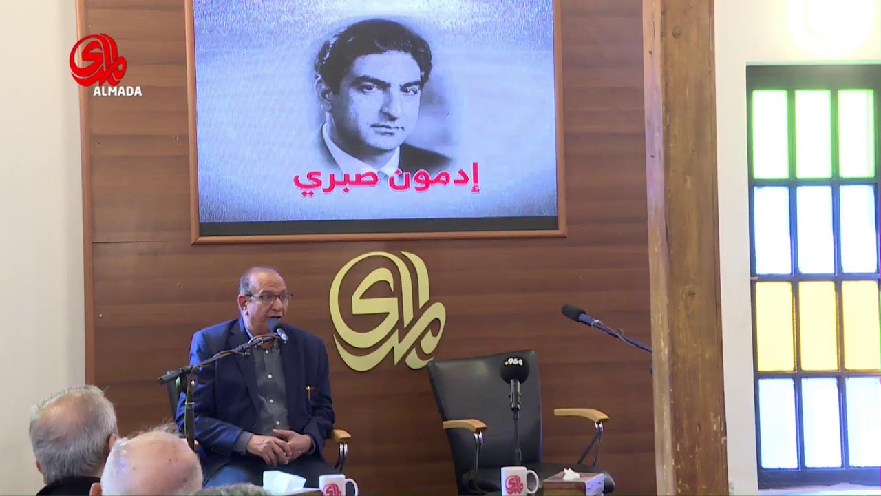 بيت المدى في شارع المتنبي استذكار الكاتب ادمون صبري 26-12-2025