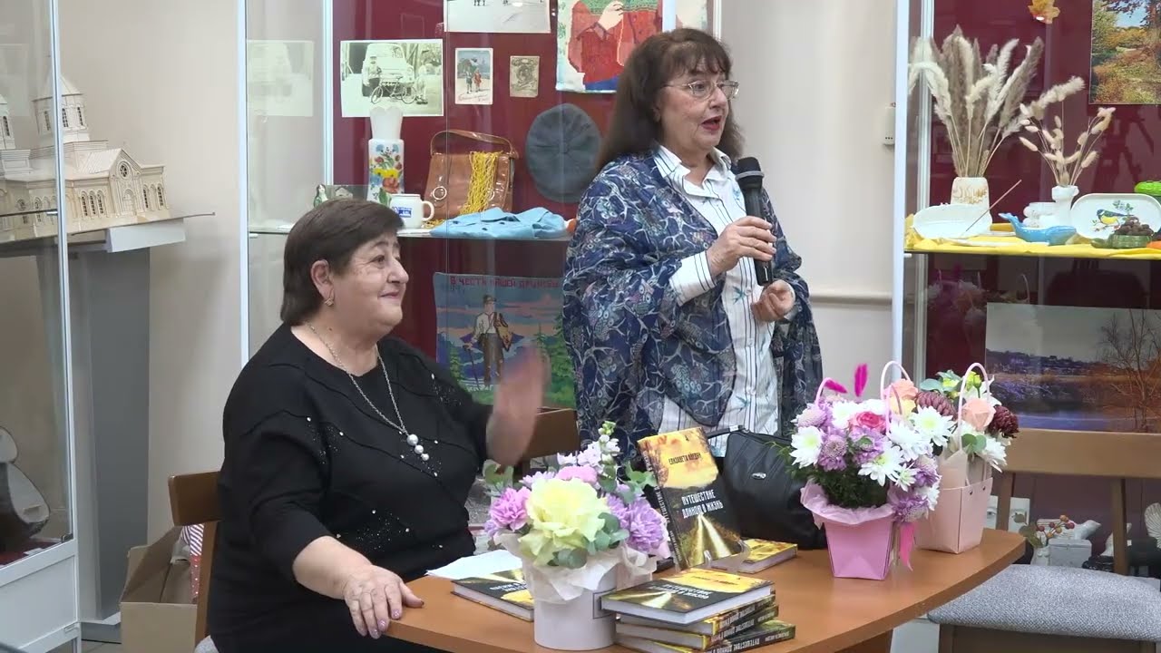 Презентация книги