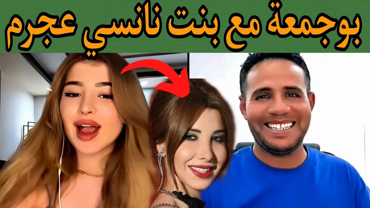 بوجمعة الدهزاوي وحمزة الشلفي: الظاهرة الجزائرية التي أضحكت الملايين على تيك توك! #بوجمعة_الدهزاوي