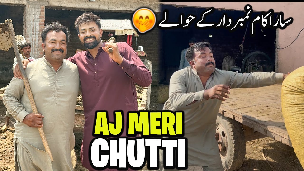 Waqar Bhinder ny ki aj kaam se chutti 😂 | سارا کام نمبردار کے حوالے کر دیا پتہ نہیں اب کیا کرتا ہے