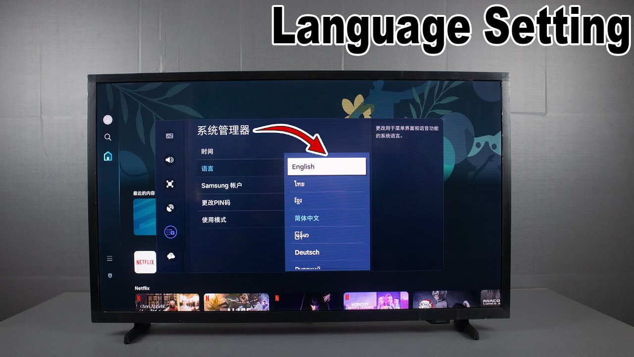 Как изменить язык системы на Samsung Smart TV 2025