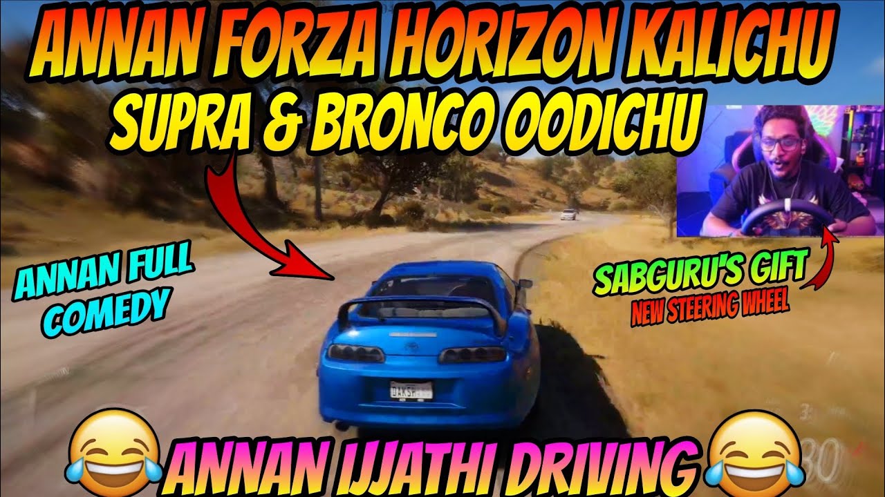 ANNAN FORZA HORIZON കളിച്ചപ്പോൾ 🔥NEW STEERING WHEEL🥵 SUPRA& BRONCO ഓടിച്ചപ്പോൾ 🥵