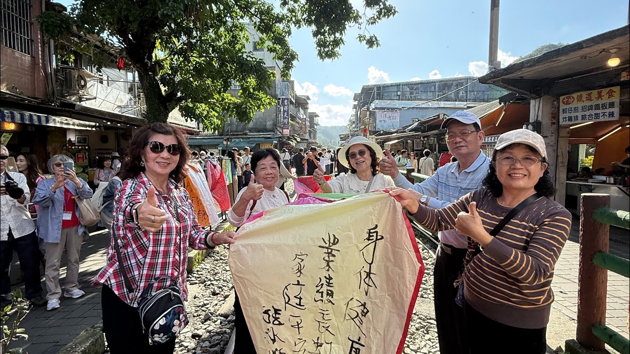 114年12月6-7日群禮北台灣兩日遊之平溪放天燈