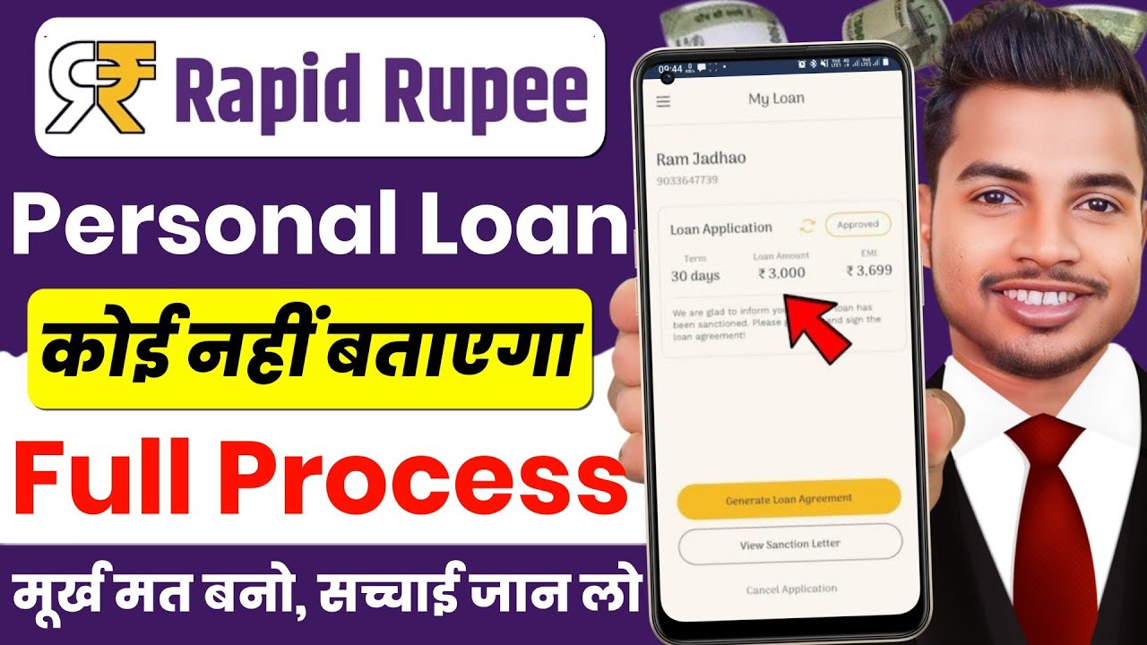 Rapid Rupee Loan App Review 2025 | Rapidrupee loan 2025 | Rapidrupee real or fake | Rapid rupee app