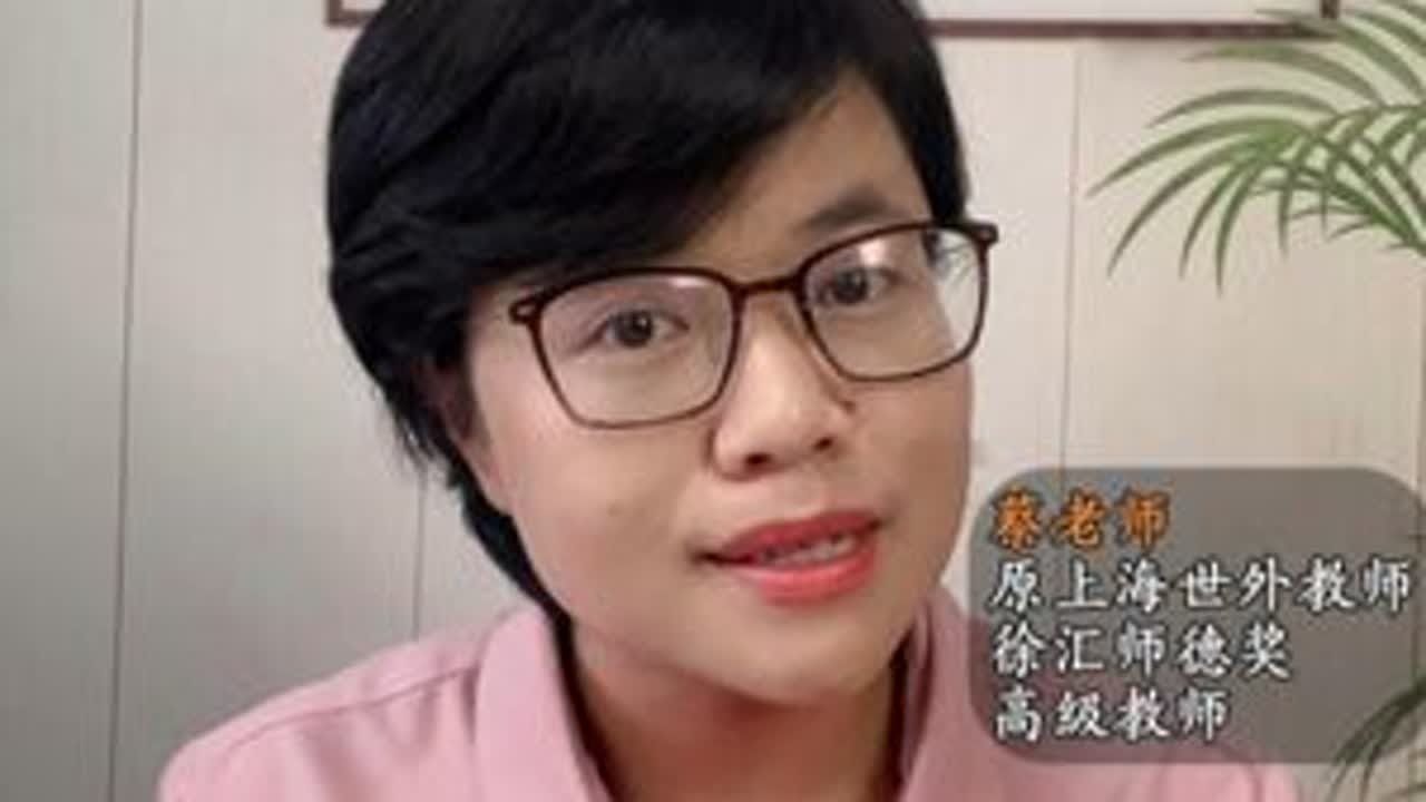 精讲四上第六单元习作《记一次游戏》 如何分步骤写出游戏过程？如何抓住细节写出重头戏？如何融入真情实感？五分钟视频教会同学们#四年级语文 #记一次游戏 #单元习作 #小学语文 #写作