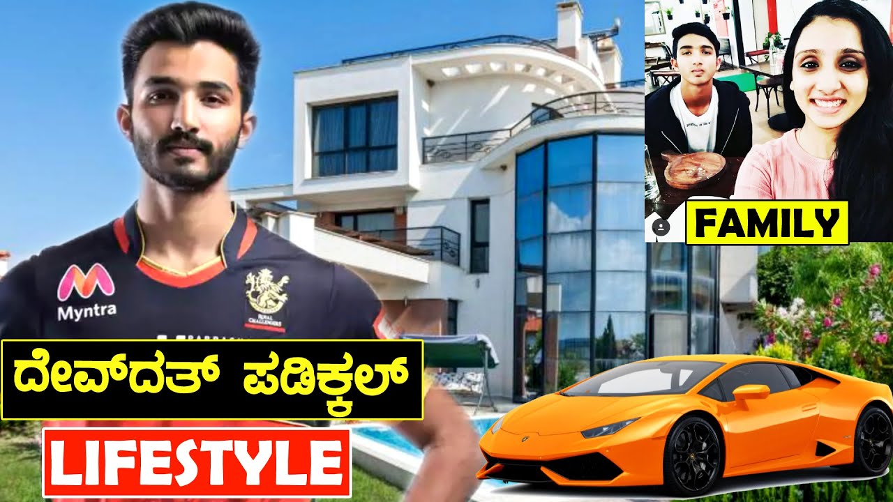 Devdutt Padikkal Lifestyle, Net worth, Family, House, Salary, Girlfriend, Cars, Career, Biography