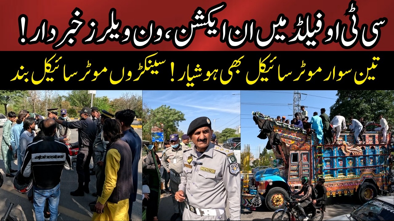ITP Crackdown on One Wheeling & Triple Riding By CTO | Hundreds of Bikes Seized | EP-750