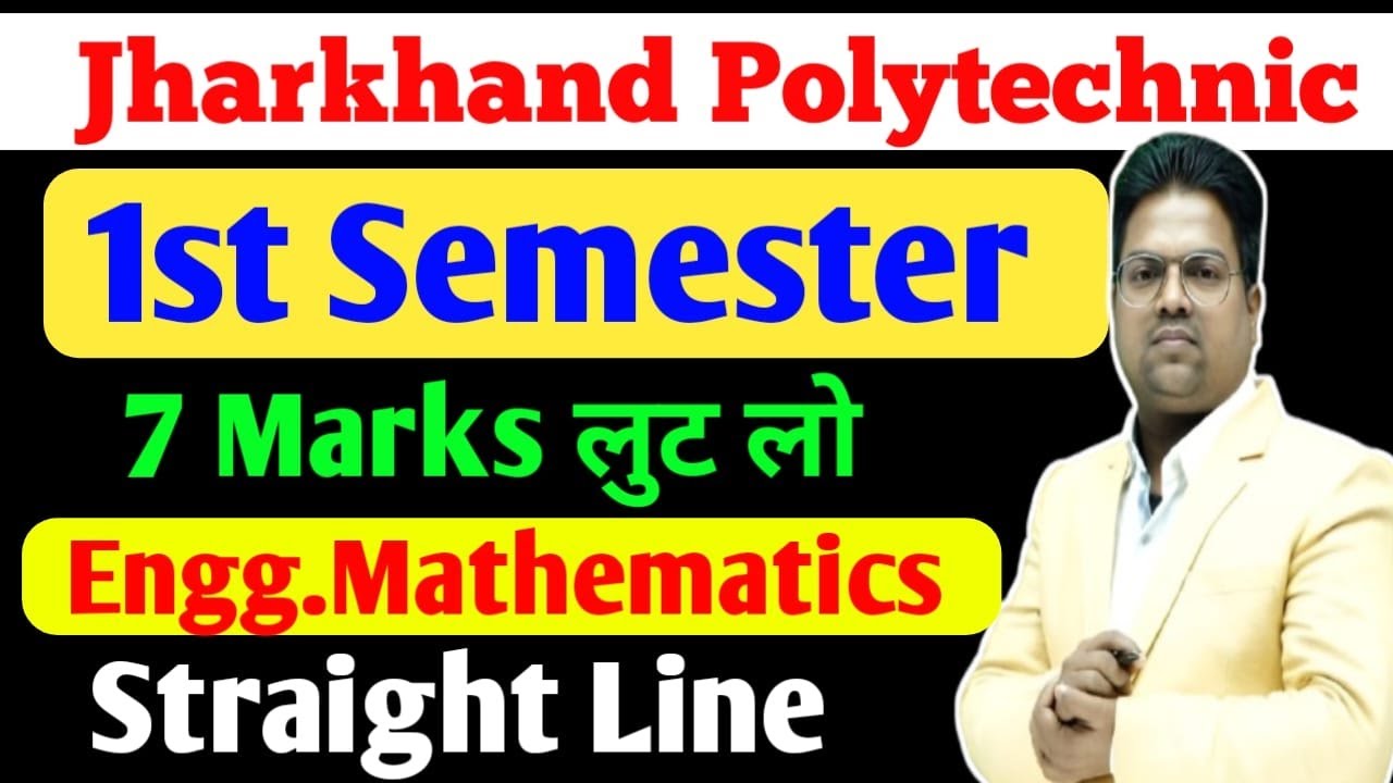 jharkhand Polytechnic 1st semester/engg.maths/ jharkhand polytecnic first semester maths