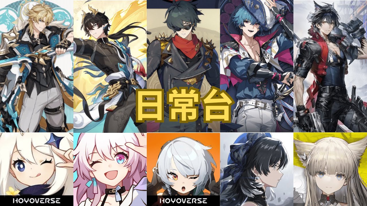 20260204【原鐵絕鳴終末地日常台】很日常的日常台   是說明天會一次更新兩款遊戲的卡池