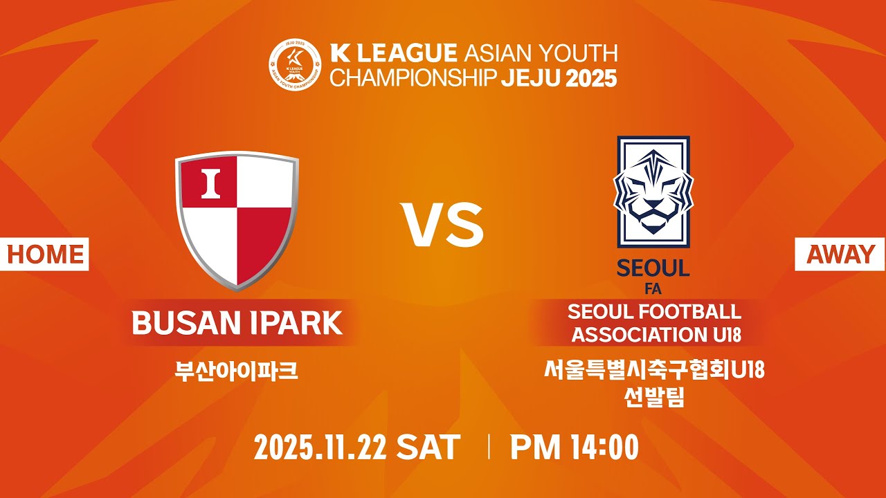 K LEAGUE ASIAN YOUTH CHAMPIONSHIP JEJU 2025. GEOLMAE A FINAL