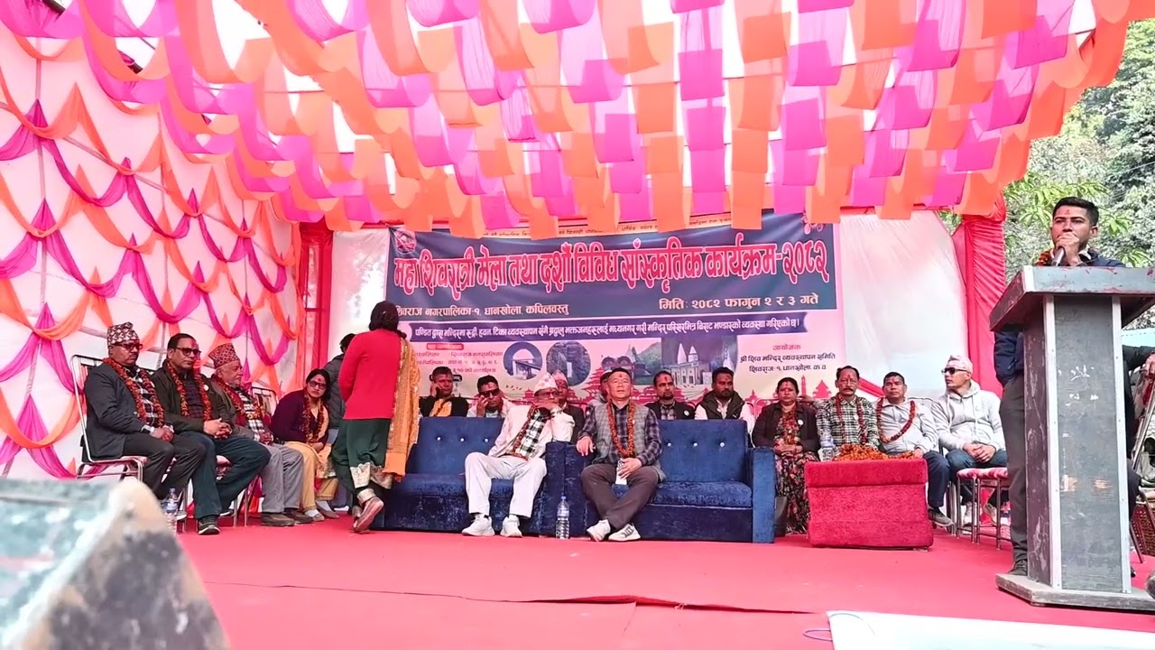 नेकपा माओवादीका इन्चार्ज विनोद लुइटेलको स्वागत मन्तव्य