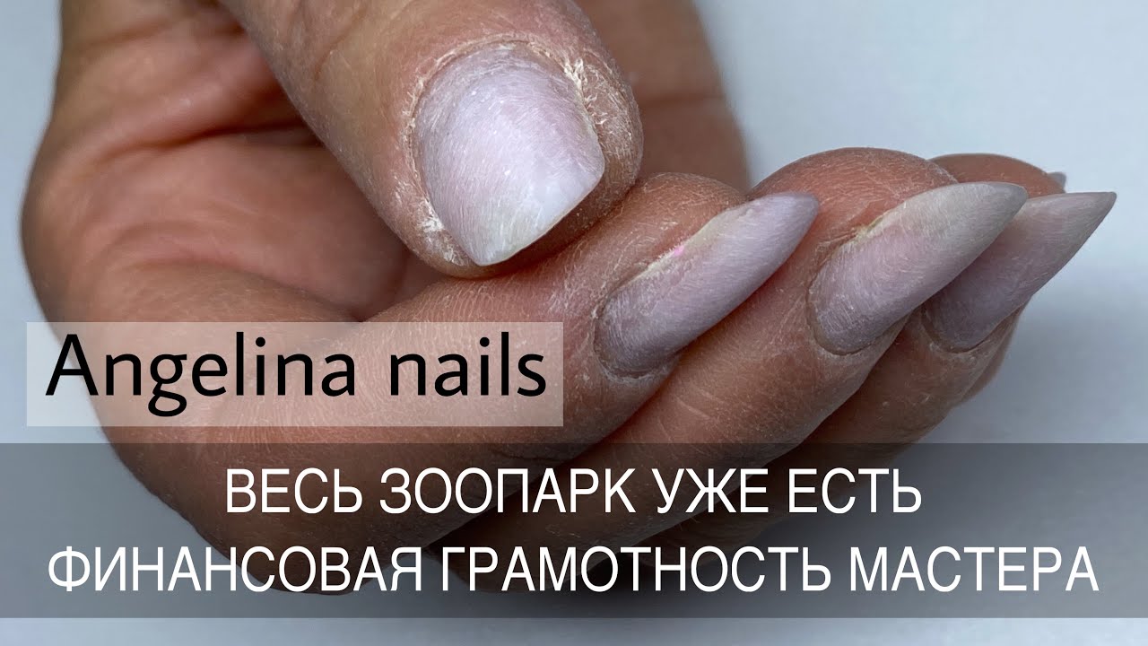 ОШИБКИ В РАБОТЕ МАСТЕРА МАНИКЮРА / КОРРЕКЦИЯ НОГТЕЙ ГЕЛЕМ И ДИЗАЙН / ЯРКИЙ СИНИЙ МАНИКЮР / НОГТИ