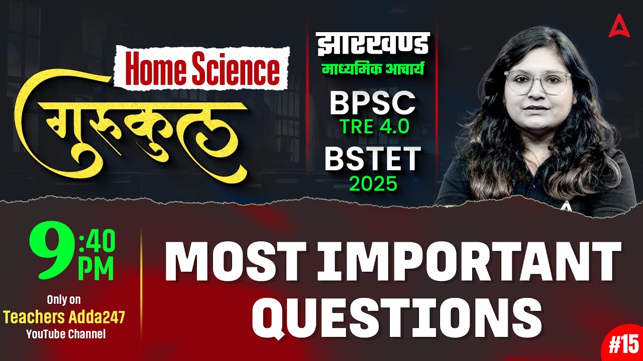BPSC TRE 4.0 Home Science Most Important Questions | BSTET 2025 Home Science Syllabus By Prerna Mam