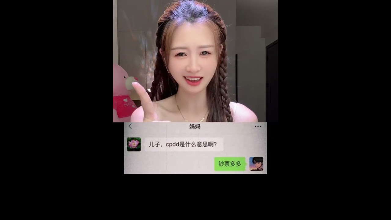 你这样忽悠你妈合适嘛？哈哈哈哈#搞笑 #万万没想到 #搞笑对话 #爆笑#反转