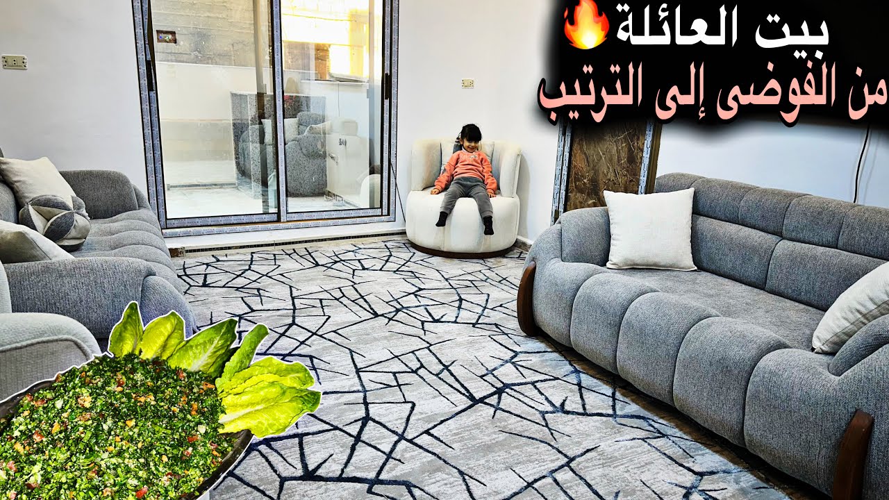 وأخيراً
