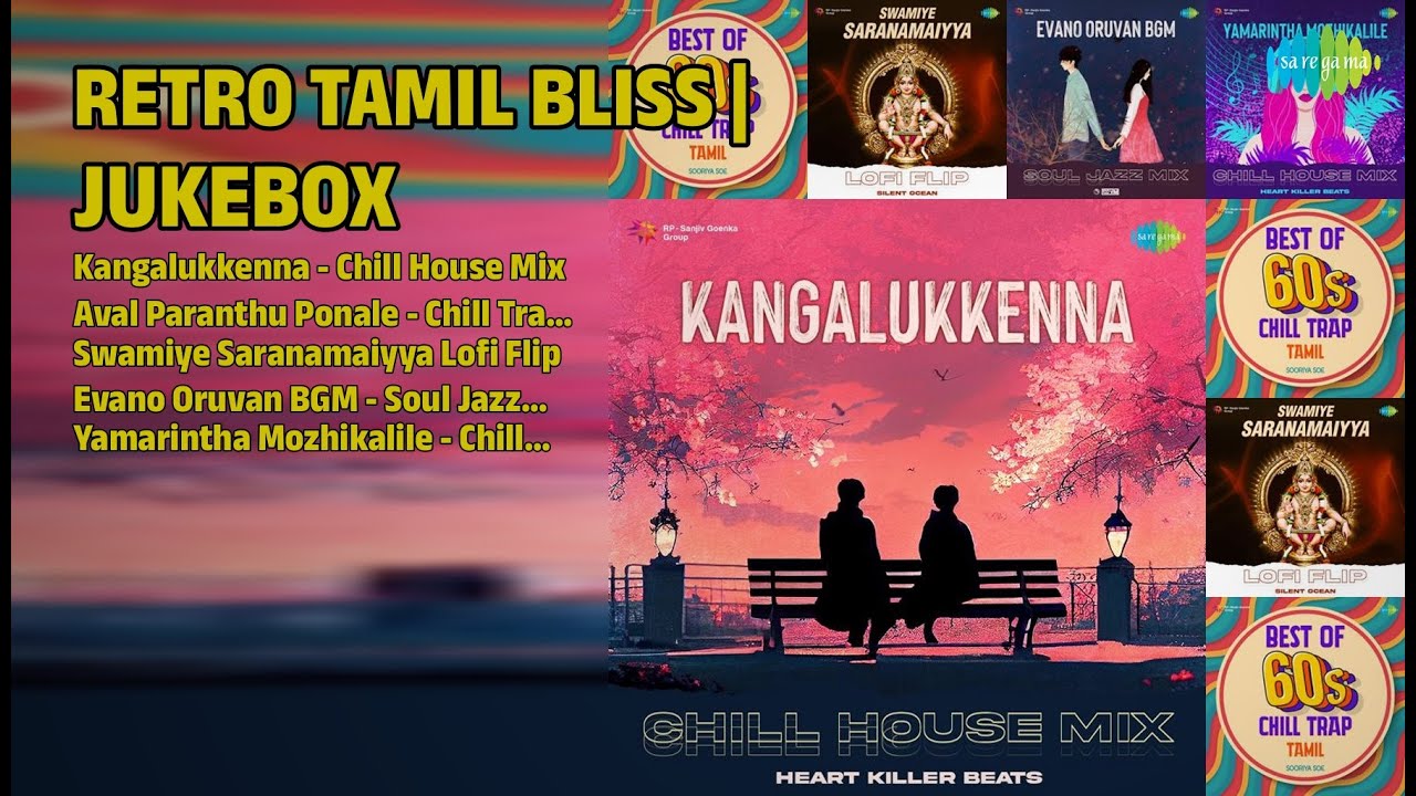 ரீமிக்ஸ் ஆனந்தம் - தமிழ் ரெட்ரோ | Heart Killer Beats Songs | Kangalukkenna  Chill House Mix
