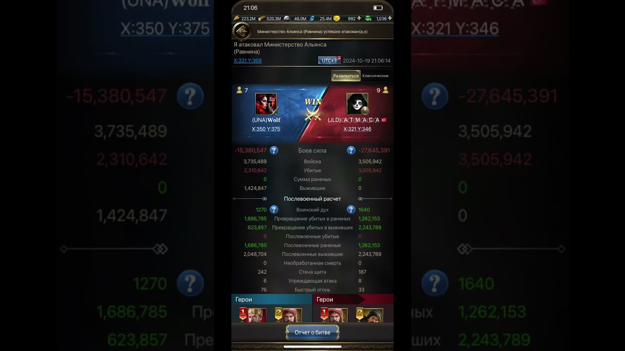 Days of Empire  K120 Vs K168 , K55 , K179 PVP War