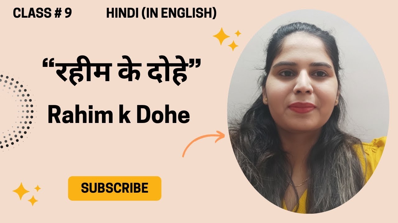 Class 9 Rahim k dohe | Dohe Explanation | Explanation in Hindi and Hindi | रहीम के दोहे | 