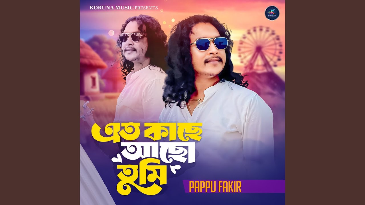 Eto Kache Acho Tumi