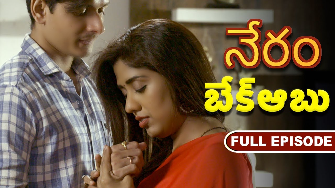 బెకాబు - Bekabu | New Hindi Web Series | Gunah - Full Episode | FWF Telugu