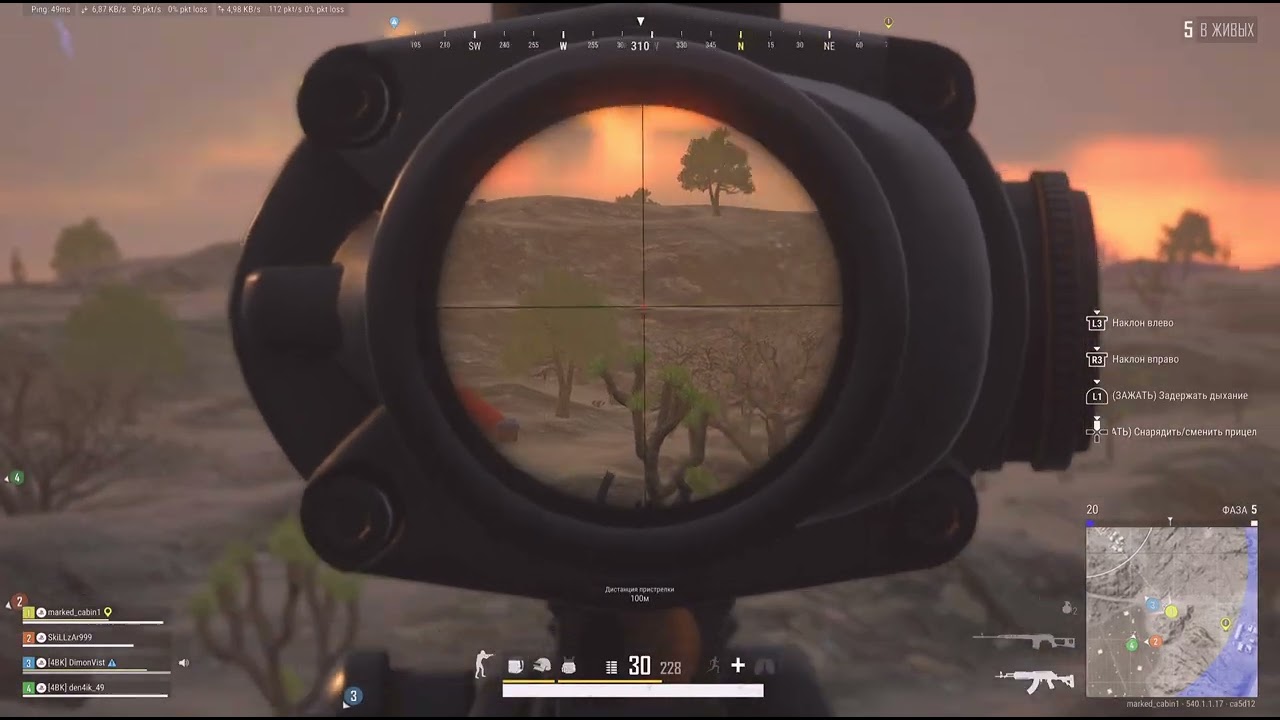 PUBG: BATTLEGROUNDS_20260313071244