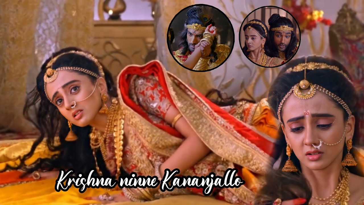 Krishna ninne kananjallo / Krishnmini /Rukmani krishna /krishna rukmani vm
