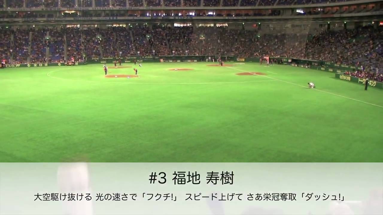 東京ヤクルト応援歌1-9@2010開幕（新歌詞字幕付き）