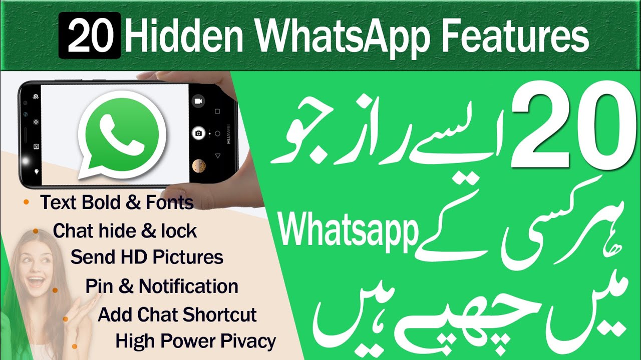 Top 20 New WhatsApp Features that everyone should know 💪🏼2021