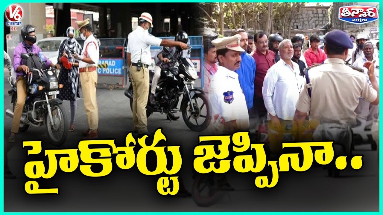 Traffic Police Ignoring High Court Order on Challans | V6 Teenmaar