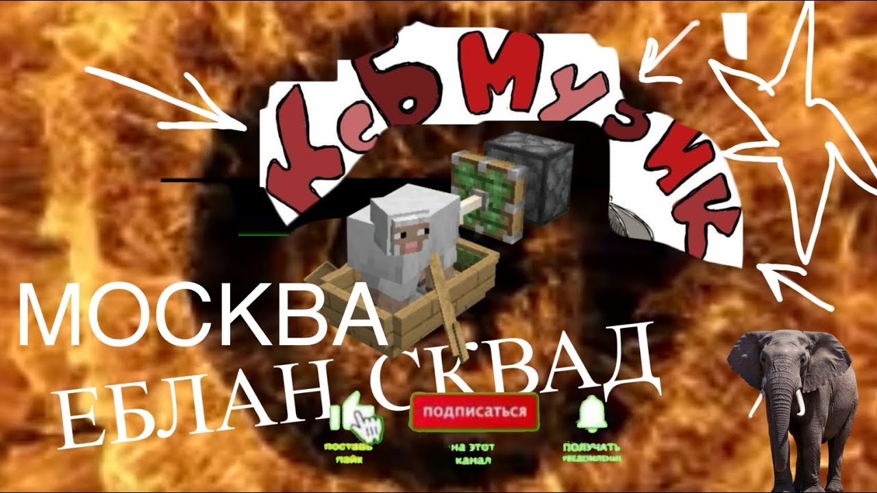 KSB muzic ВК стадиум 29.12.25 - Отчётник 