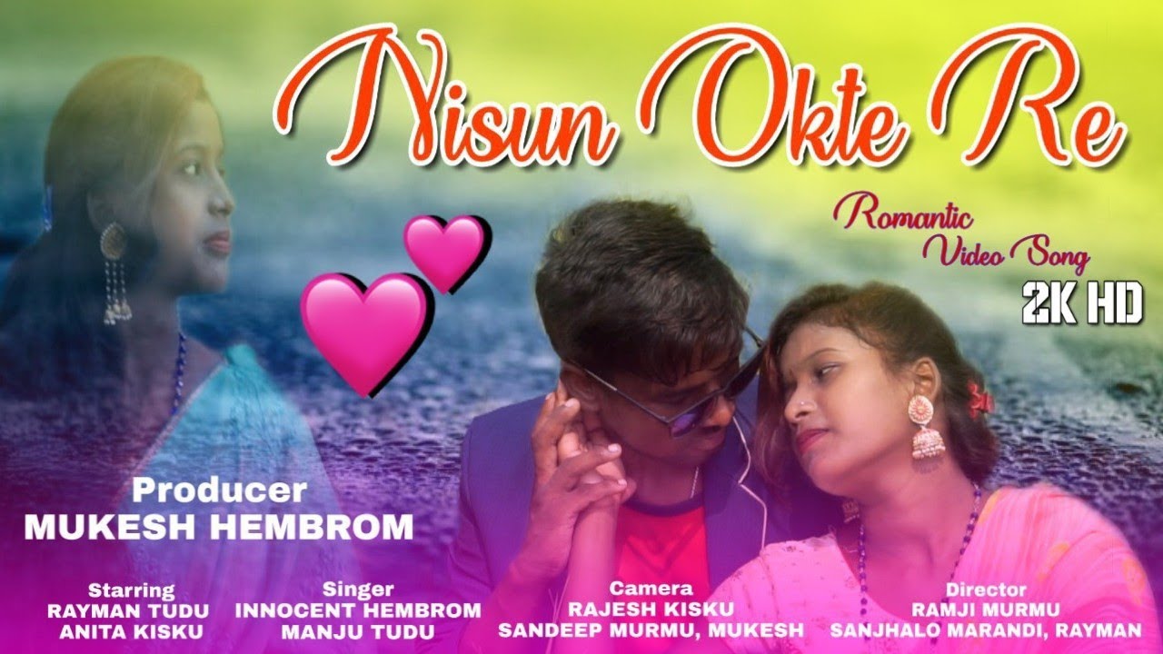 Nisun okte re// Romantic Santhali video//Rayman Tudu & Anita Kisku//Innocent & Manju